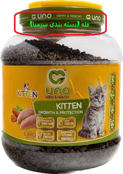  غذای گربه کیتن اونو فله(بسته بندی سیمبا)